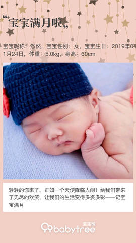 journal_insert_pic_1188030414
