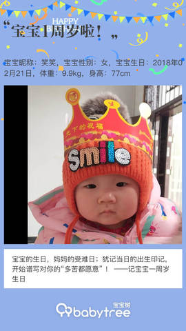 journal_insert_pic_1188125914