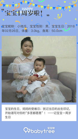 journal_insert_pic_1187904052