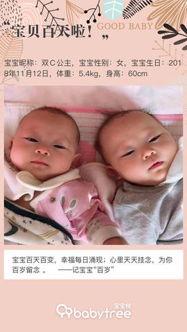 journal_insert_pic_1187936081