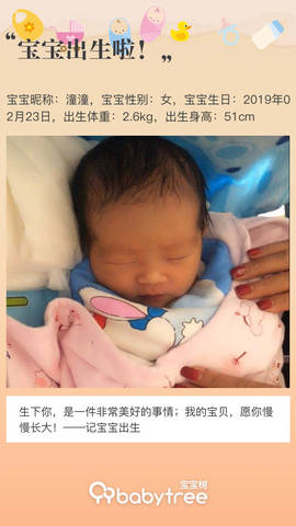 journal_insert_pic_1188894994