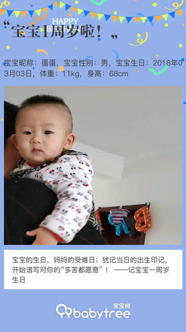 journal_insert_pic_1188795496