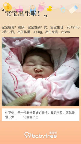 journal_insert_pic_1189462788