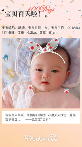 journal_insert_pic_1189468588