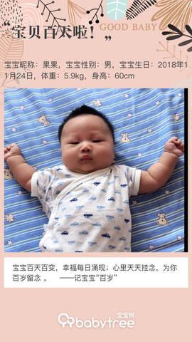 journal_insert_pic_1189141398