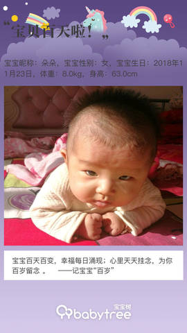 journal_insert_pic_1189350408