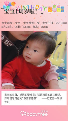 journal_insert_pic_1189242544