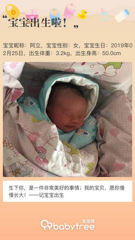 journal_insert_pic_1189420408