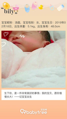 journal_insert_pic_1189768872