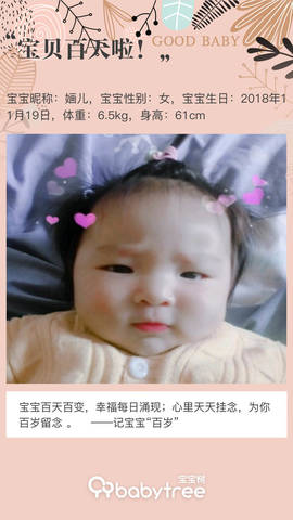 journal_insert_pic_1189906334