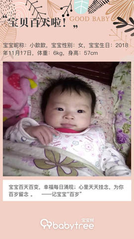 journal_insert_pic_1189716597