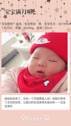 journal_insert_pic_1189673017
