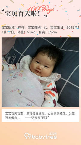 journal_insert_pic_1189957926