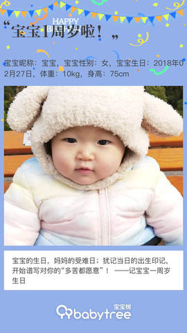 journal_insert_pic_1190551719