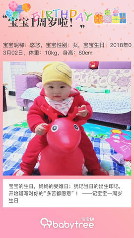 journal_insert_pic_1190439339