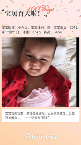 journal_insert_pic_1190471380