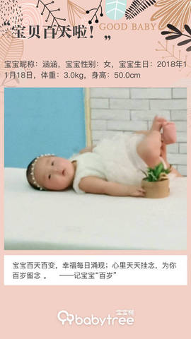 journal_insert_pic_1190690685