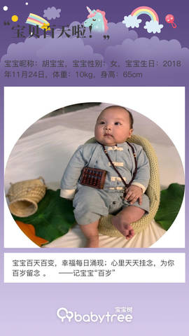 journal_insert_pic_1191024389