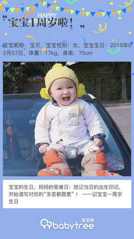 journal_insert_pic_1190860860