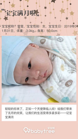 journal_insert_pic_1190950420