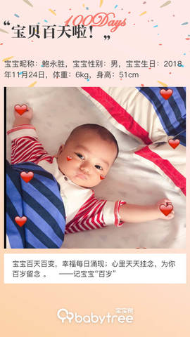journal_insert_pic_1191344988