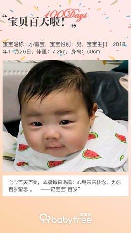 journal_insert_pic_1191036608