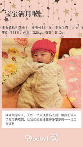 journal_insert_pic_1191451367