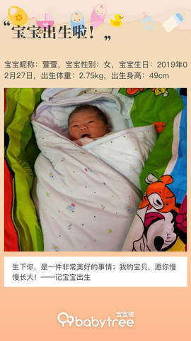 journal_insert_pic_1191567938