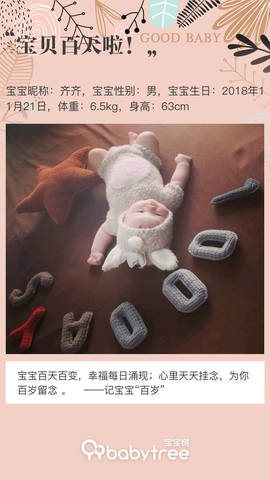 journal_insert_pic_1191737907