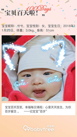journal_insert_pic_1192201805