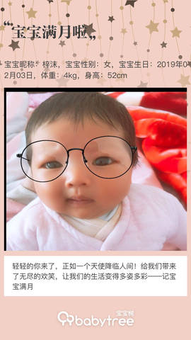 journal_insert_pic_1192258108