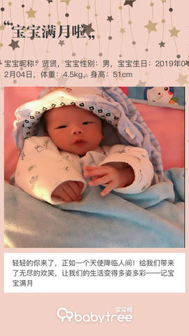 journal_insert_pic_1192320320