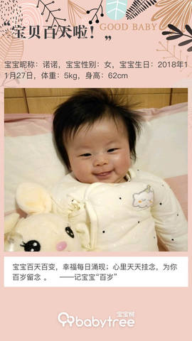 journal_insert_pic_1192505745