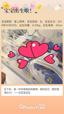 journal_insert_pic_1193158880