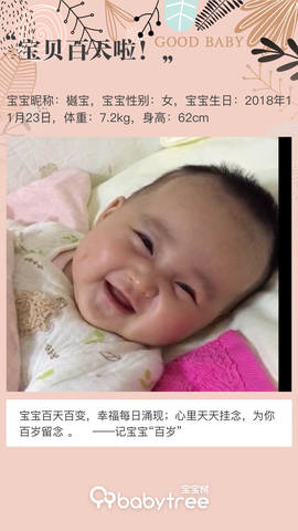 journal_insert_pic_1193108283