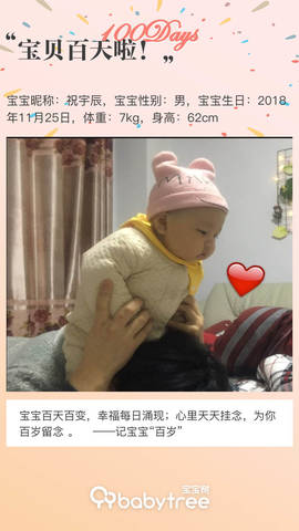 journal_insert_pic_1193427441