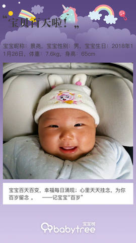 journal_insert_pic_1193381247