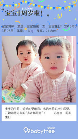 journal_insert_pic_1194068072