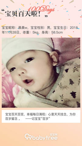 journal_insert_pic_1193861405