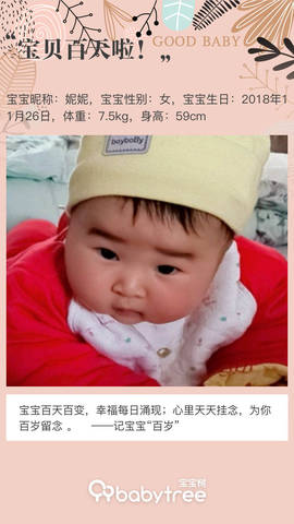 journal_insert_pic_1193953362