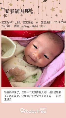 journal_insert_pic_1193645366