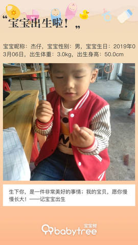journal_insert_pic_1193918557