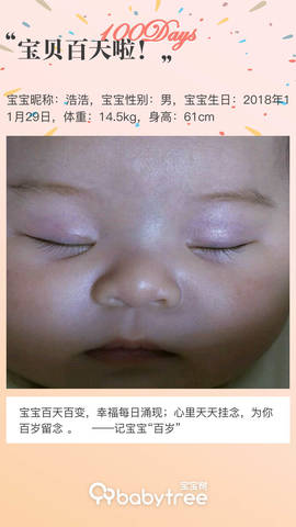 journal_insert_pic_1194379230
