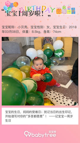 journal_insert_pic_1194212981