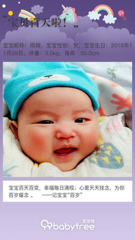 journal_insert_pic_1194965400