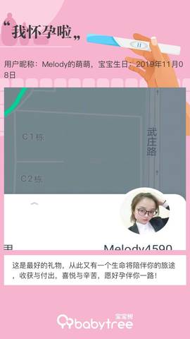 journal_insert_pic_1195026258
