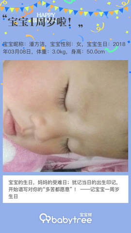 journal_insert_pic_1195300357