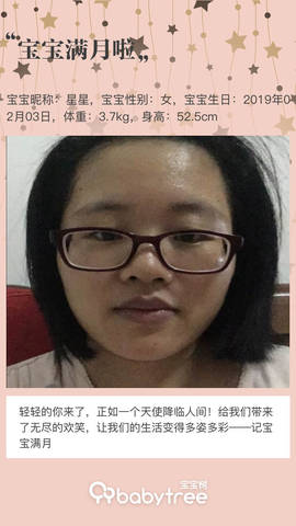 journal_insert_pic_1195652668