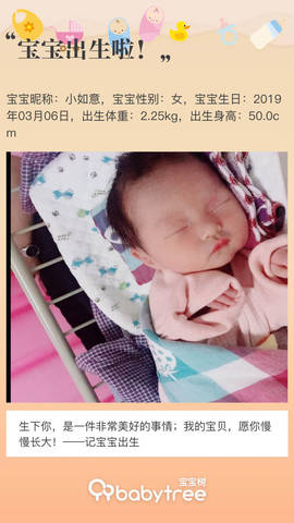 journal_insert_pic_1195822157