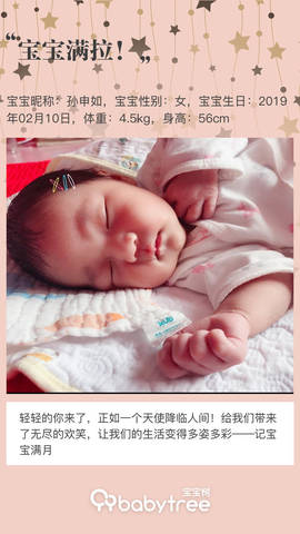 journal_insert_pic_1195945640